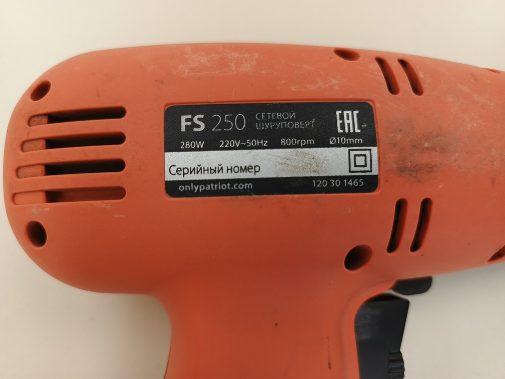Шуруповерт Patriot FS 250