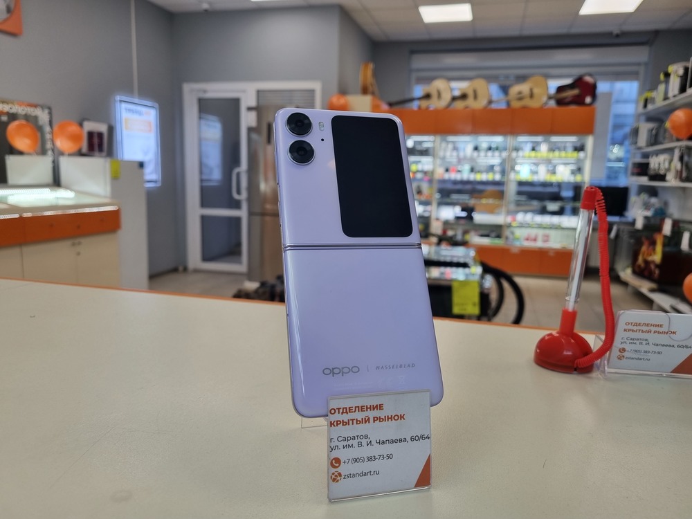 Смартфон Oppo FIND N2 PLIP 8/256 GB