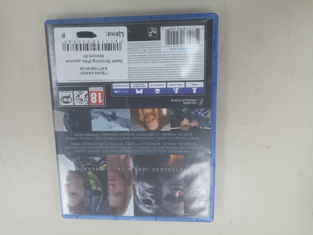 Игра Playstation 4 Death Stranding