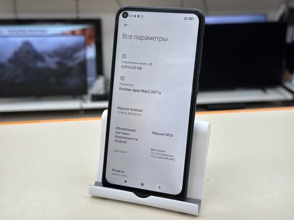Смартфон Xiaomi Redmi Note 9 4/128