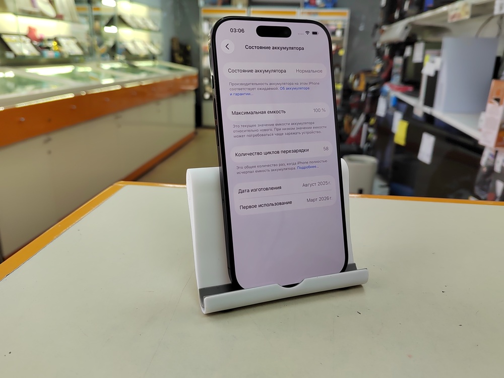 Смартфон Apple Iphone 16 Pro 128Gb