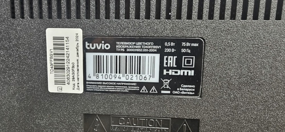 LED Телевизор Tuvio TD43FFBSV1