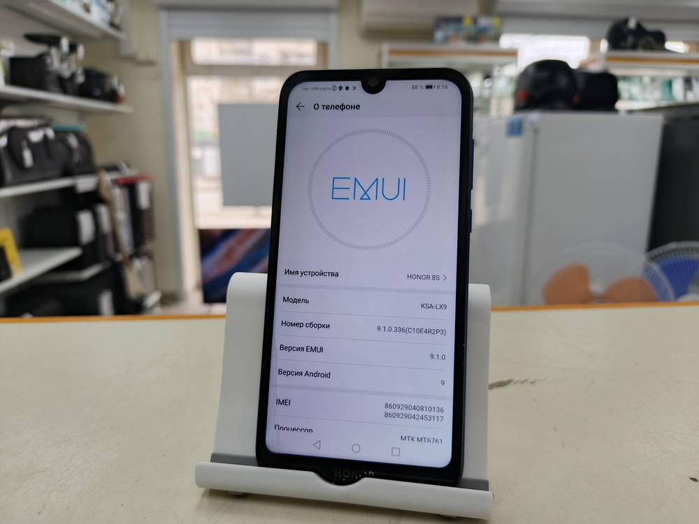 Смартфон Honor 8S 2/32