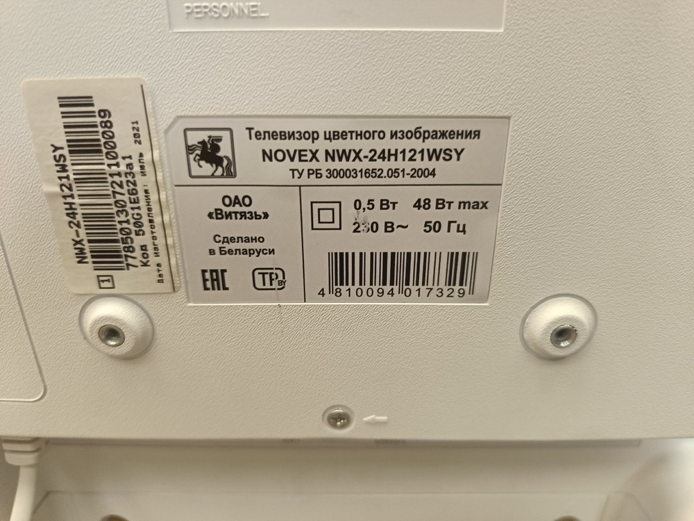 LED Телевизор Novex NWX-24H121WSY