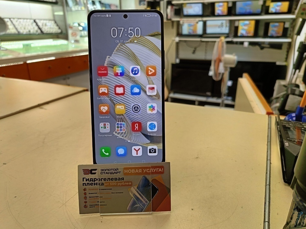 Смартфон Huawei Nova 10 SE 8/128