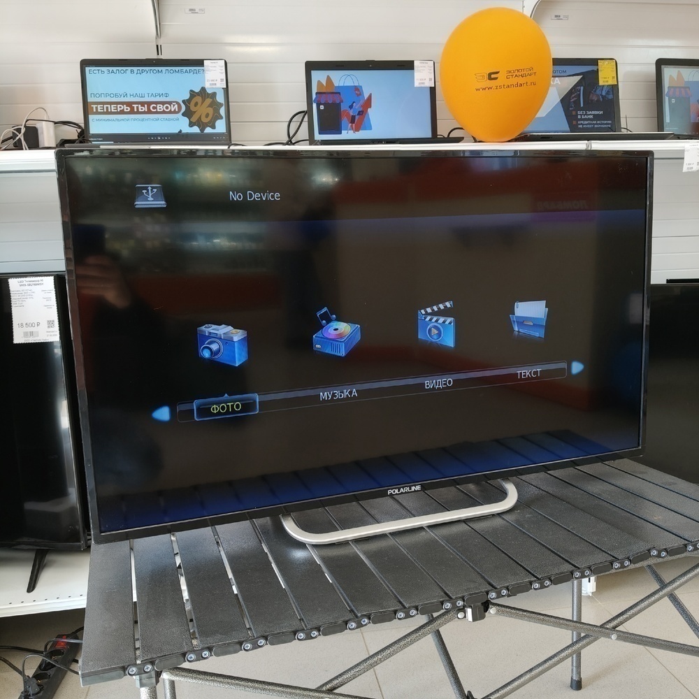 LED Телевизор Polarline 40PL51TC