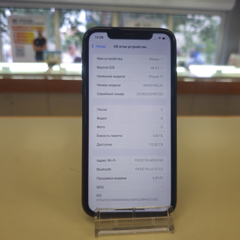 Смартфон Apple iPhone 11 128Gb