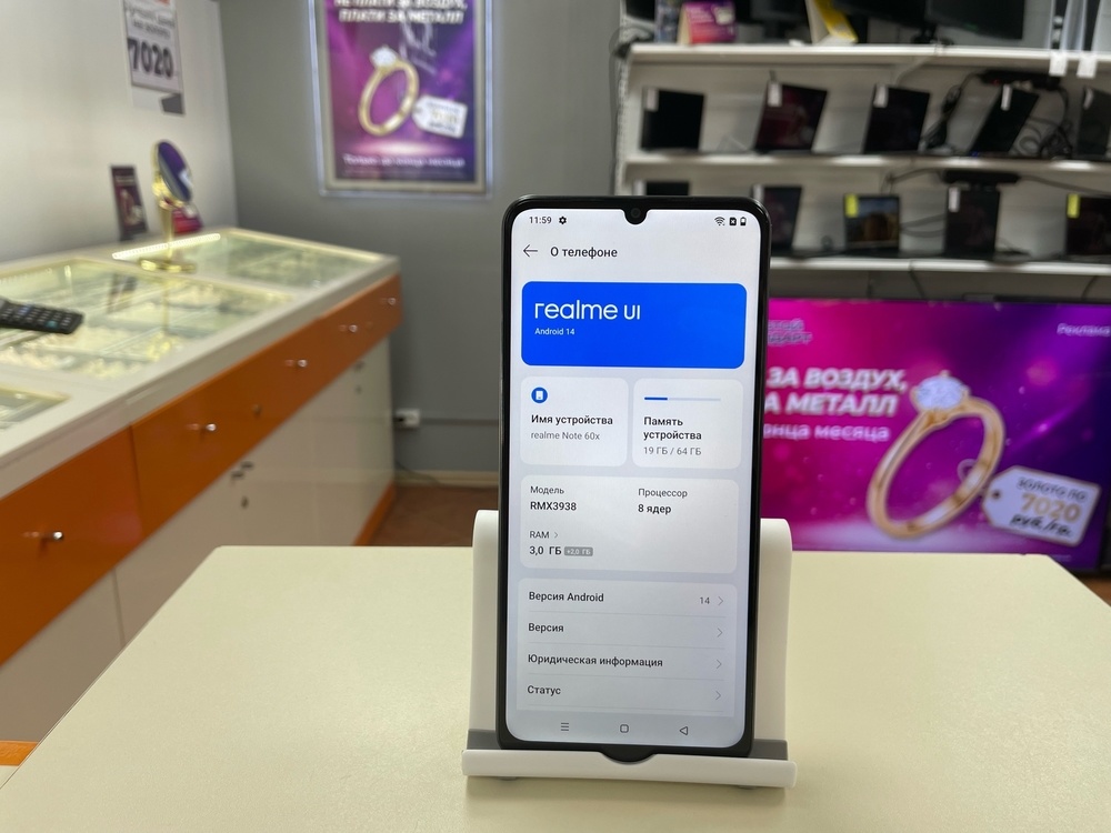 Смартфон Realme Note 60X 3/64