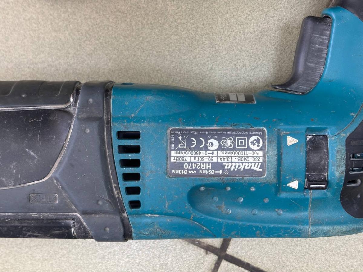 Перфоратор Makita HR2470