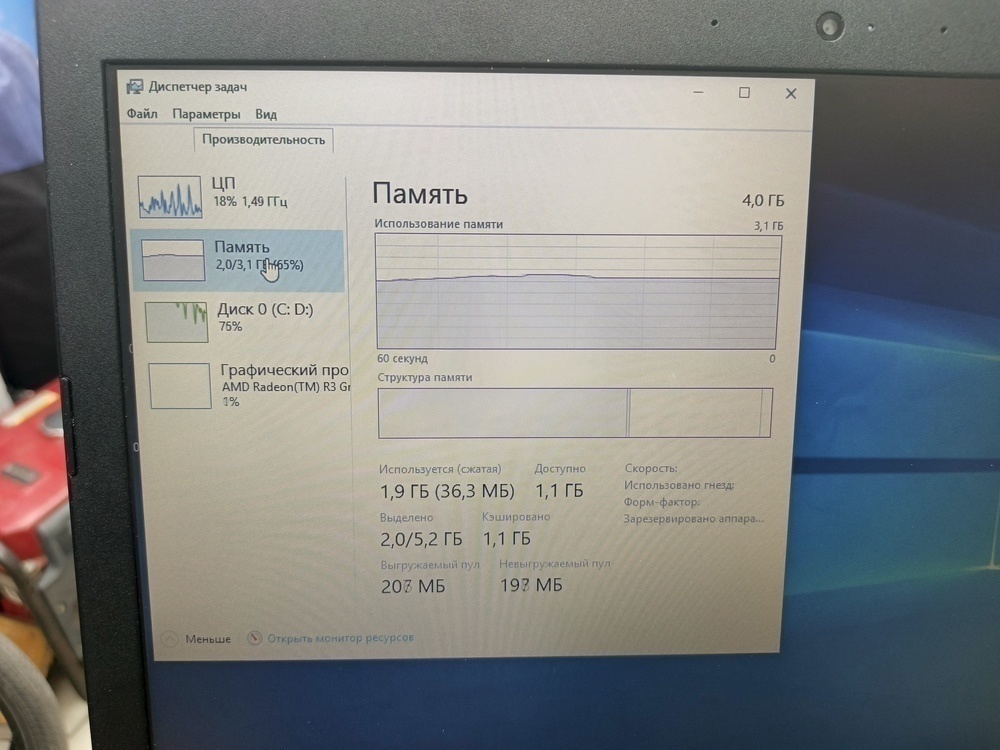 Ноутбук Lenovo; A4-9125, Radeon R3 series, 4 Гб, Нет, 500 Гб