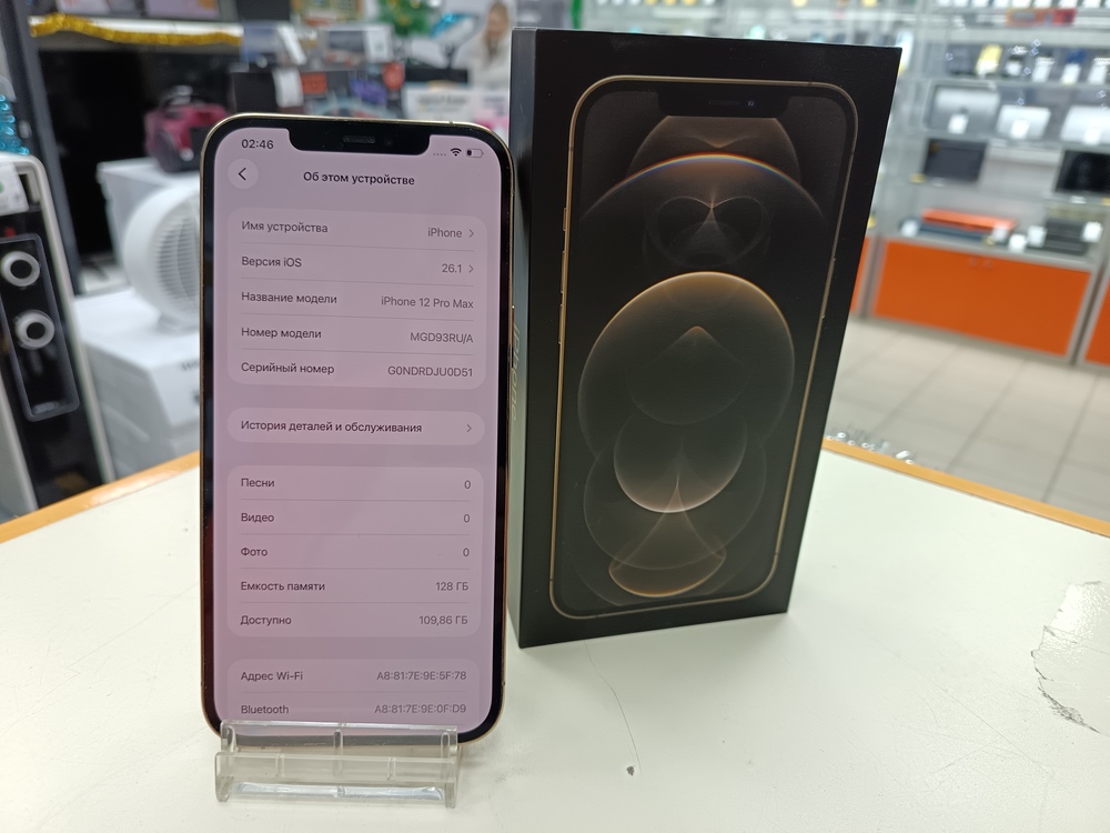 Смартфон Apple iPhone 12 Pro Max 128Gb