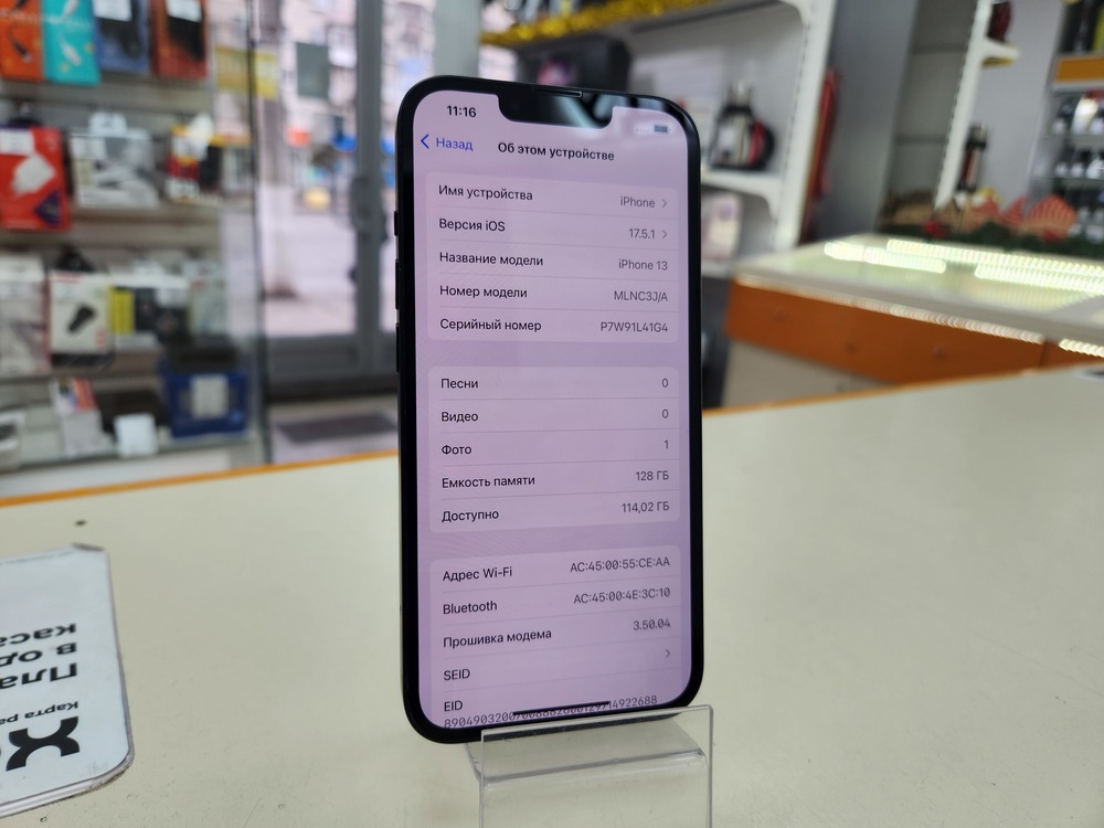 Смартфон Apple iPhone 13 128Gb