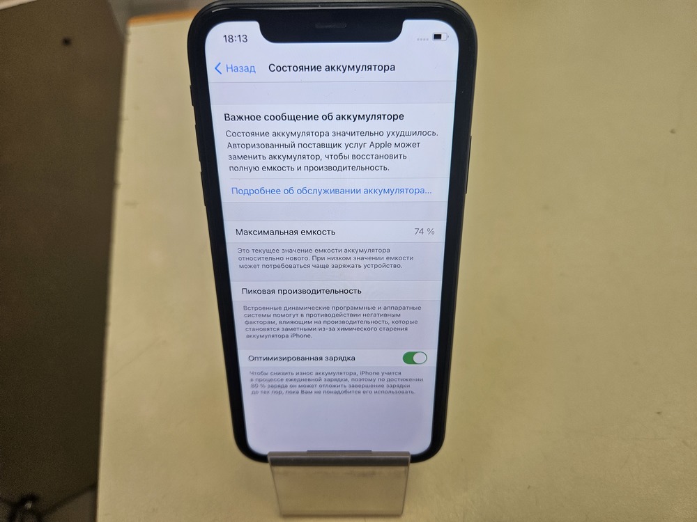 Смартфон Apple iPhone 11 64Gb