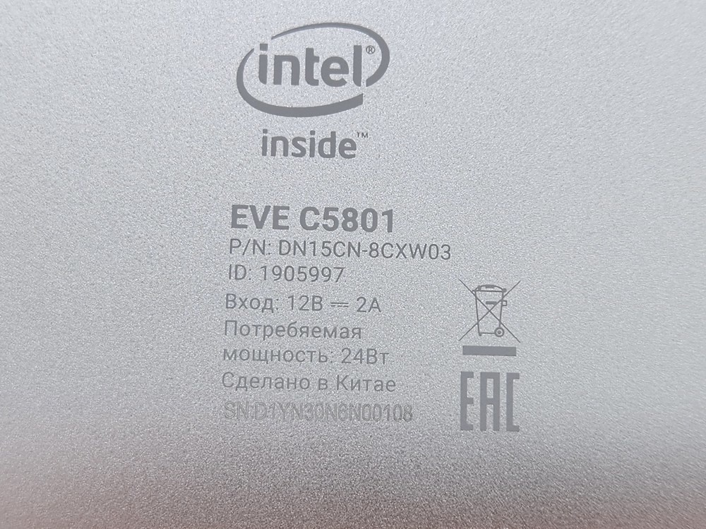 Ноутбук DIGMA Digma EVE C5801; Celeron N4020, Intel UHD Graphics 600, 8 Гб, 256 Гб, Нет
