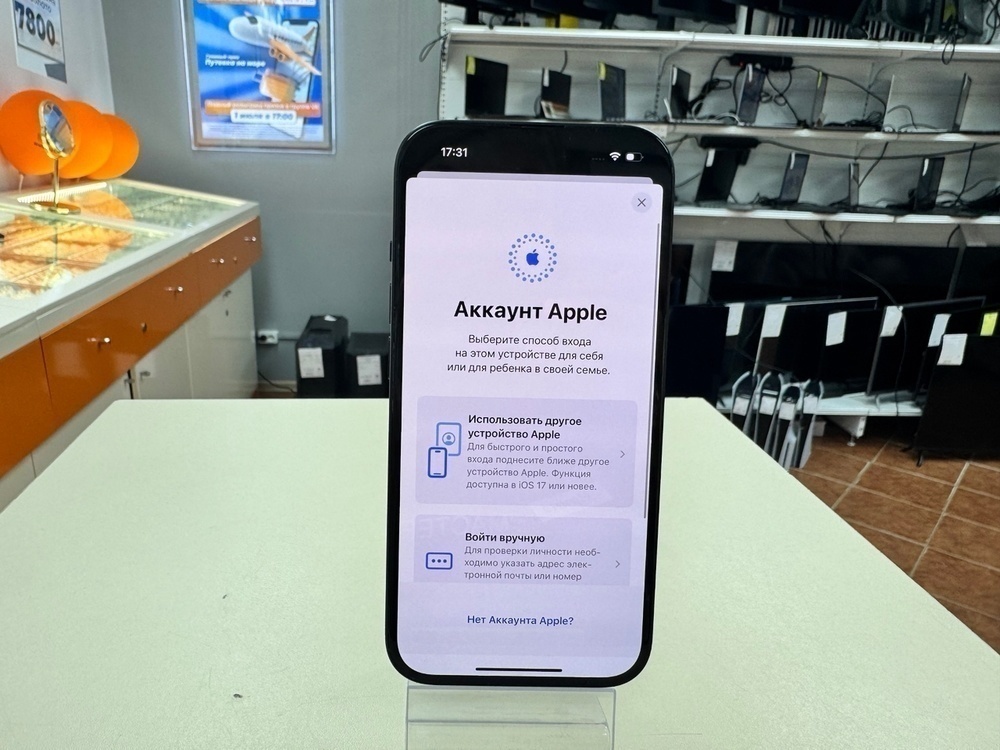 Смартфон Apple Iphone 15 128Gb