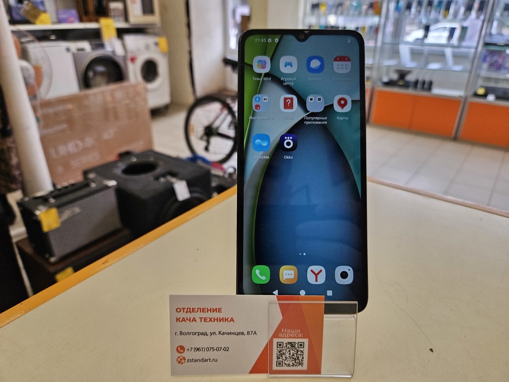 Смартфон Xiaomi Redmi A3x 3/64Gb