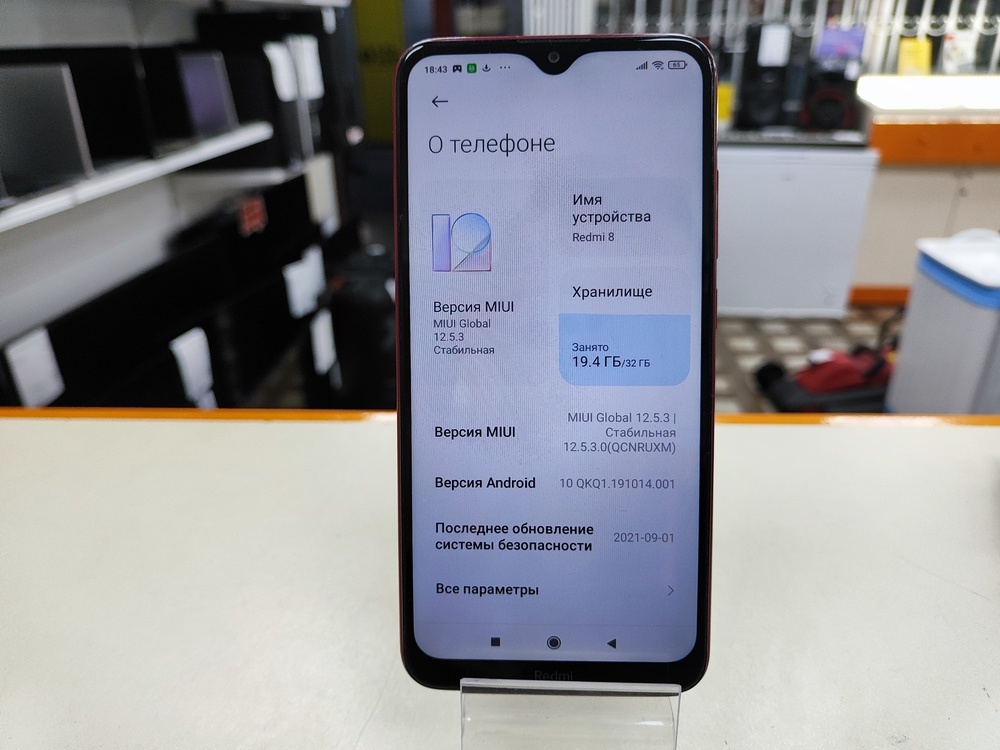 Смартфон Xiaomi Redmi 8 3/32