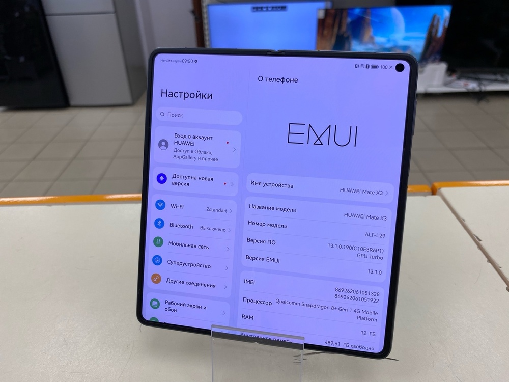 Смартфон Huawei Mate X3 12/512Gb
