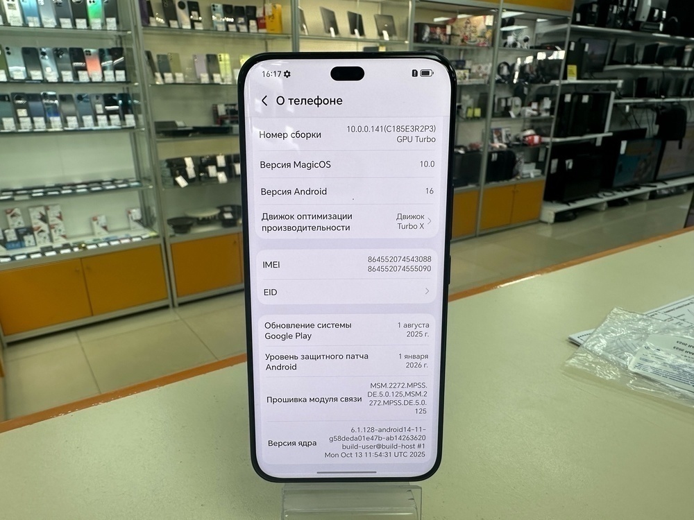 Смартфон Honor 400 Pro 12/256GB