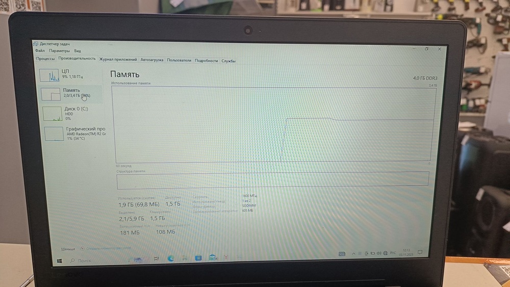 Ноутбук Lenovo; E1-7010, Radeon, 4 Гб, Нет, 500 Гб
