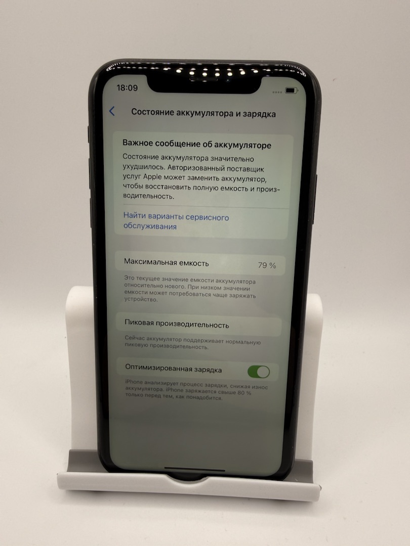 Смартфон Apple iPhone Xr 256Gb
