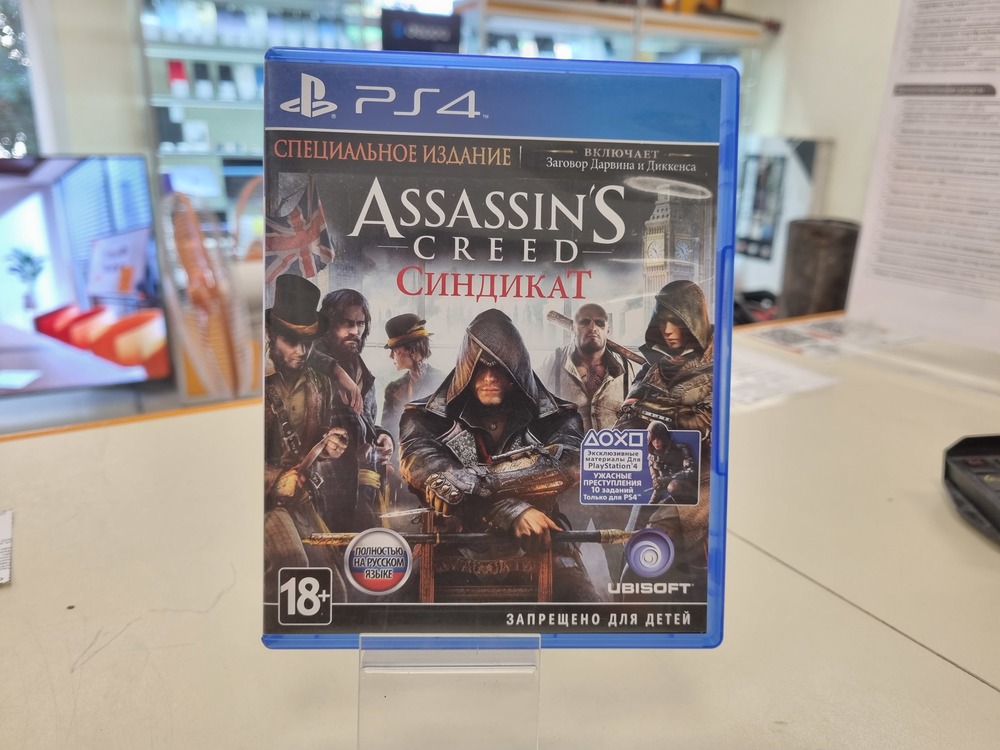 Игра Playstation 4 Assassins Creed Синдикат