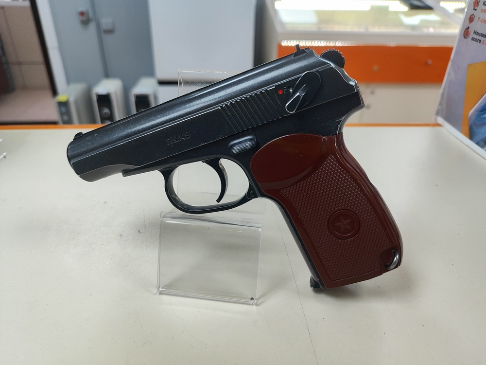 Пневматика Пистолет Borner пм-49