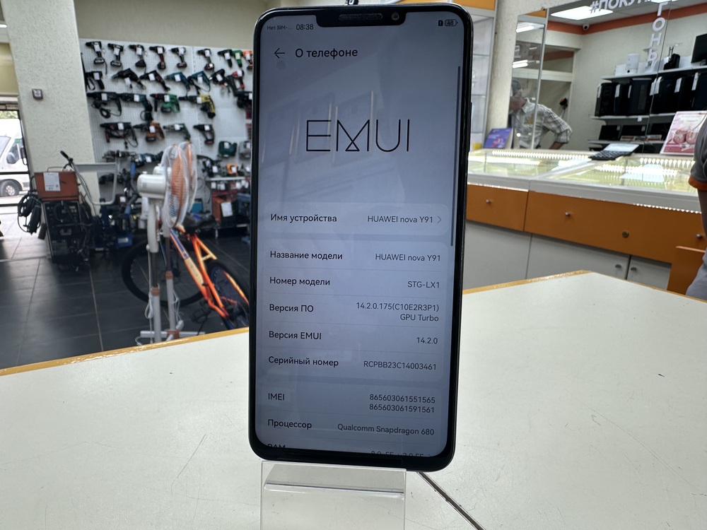 Смартфон Huawei Nova Y91 8/256