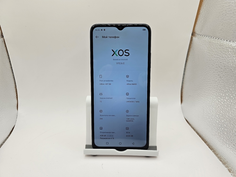 Смартфон Infinix HOT 30i 4/64