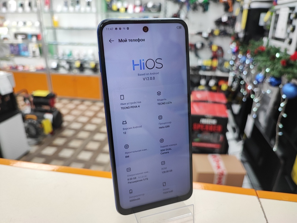 Смартфон Tecno Pova 4 8/128Gb