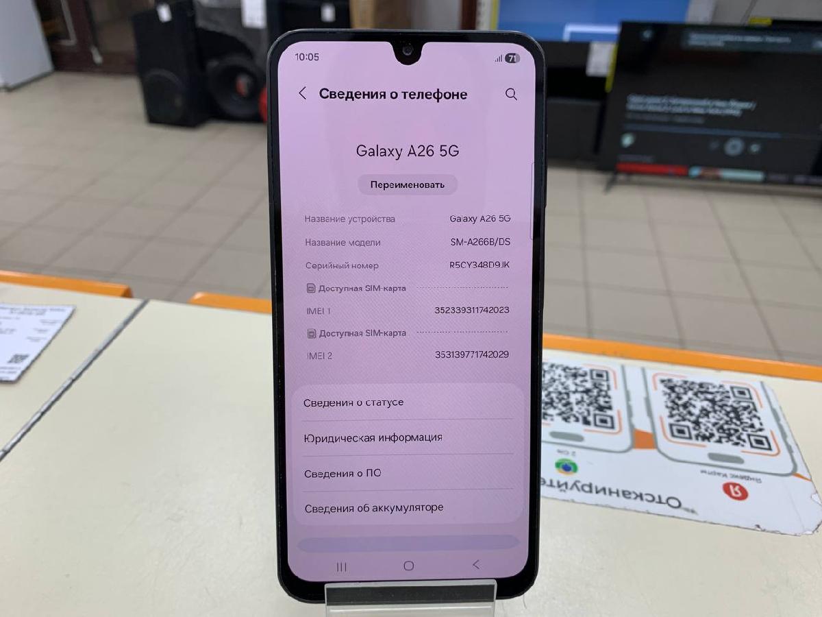 Смартфон Samsung Galaxy A26 6/128Gb