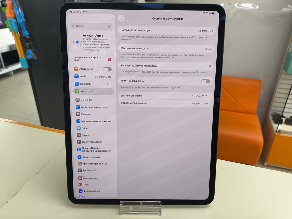 Планшет Apple iPad Pro 13 M5 A3360 (Wi-Fi)