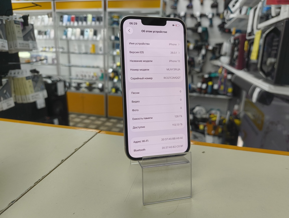 Смартфон Apple iPhone 13 128Gb