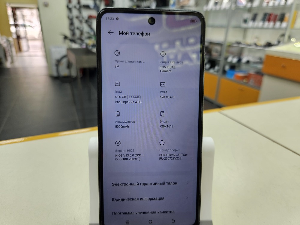 Смартфон Tecno Spark Go 2024 4/128