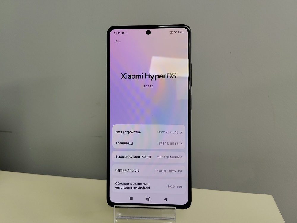 Смартфон Xiaomi Poco X5 Pro 5G 8/256