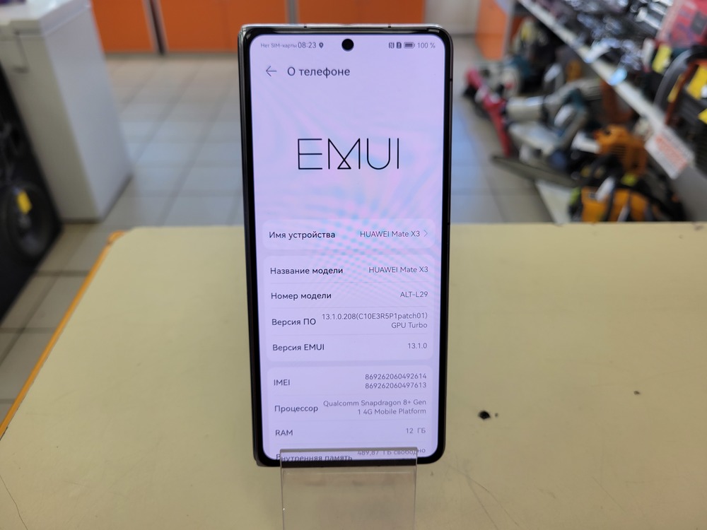 Смартфон Huawei Mate X3 12/512Gb