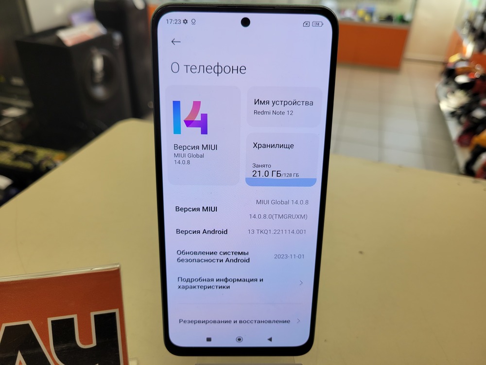 Смартфон Xiaomi Redmi Note 12 4/128