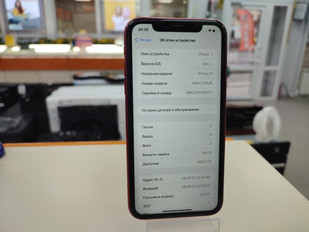 Смартфон Apple iPhone 11 64Gb