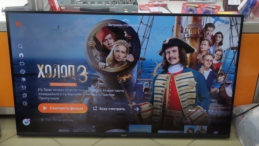 LED Телевизор Haier 43 Smart TV M1 2024
