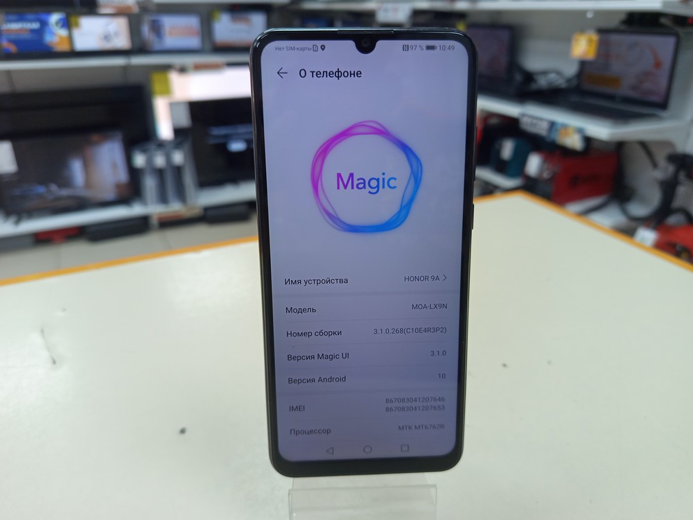 Смартфон Honor 9A 3/64