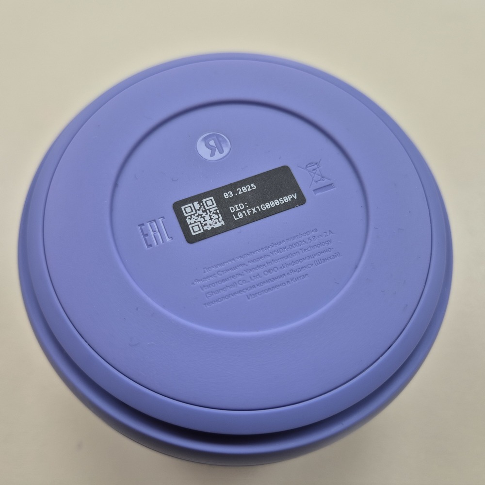 Умная колонка Яндекс Лайт 2