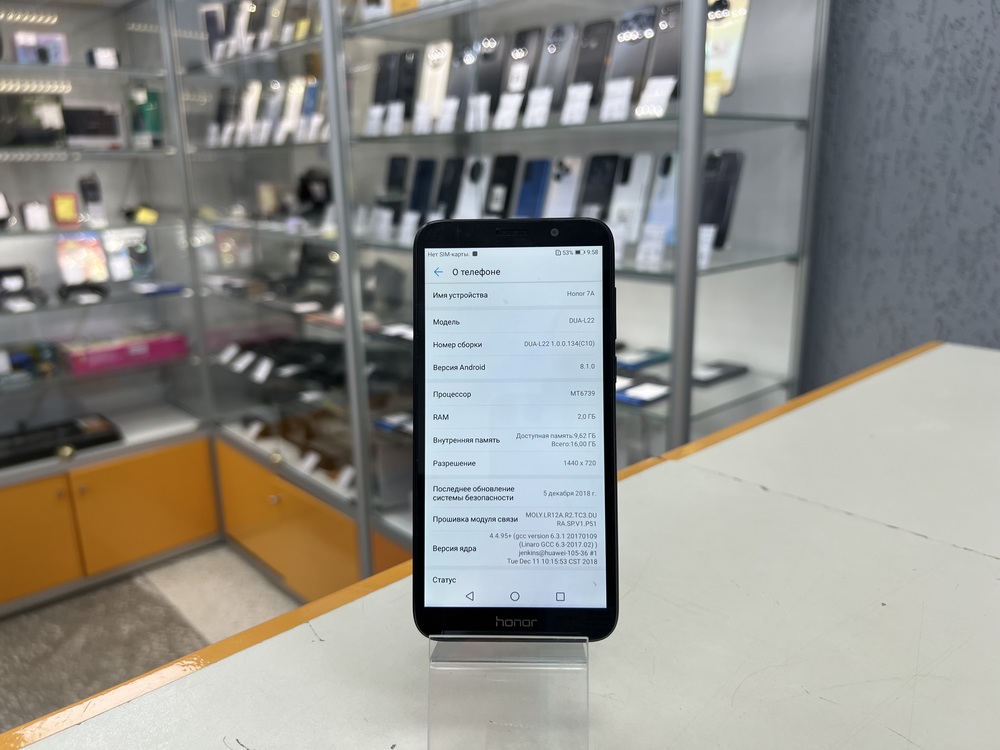 Смартфон Honor 7A 2/16