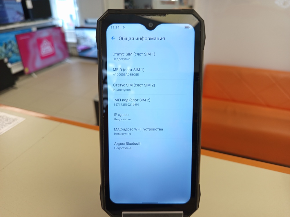Смартфон Doogee S89Pro 8/256