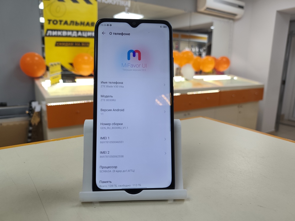 Смартфон ZTE Blade V30 Vita 4/128
