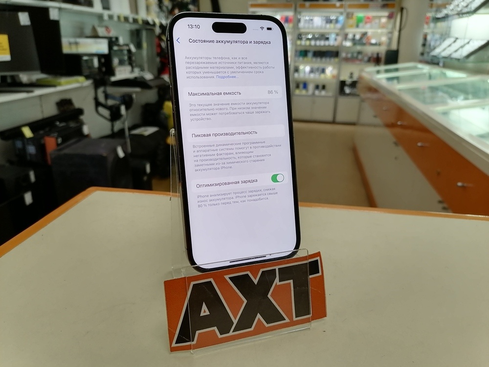 Смартфон Apple Iphone 14 Pro 128Gb