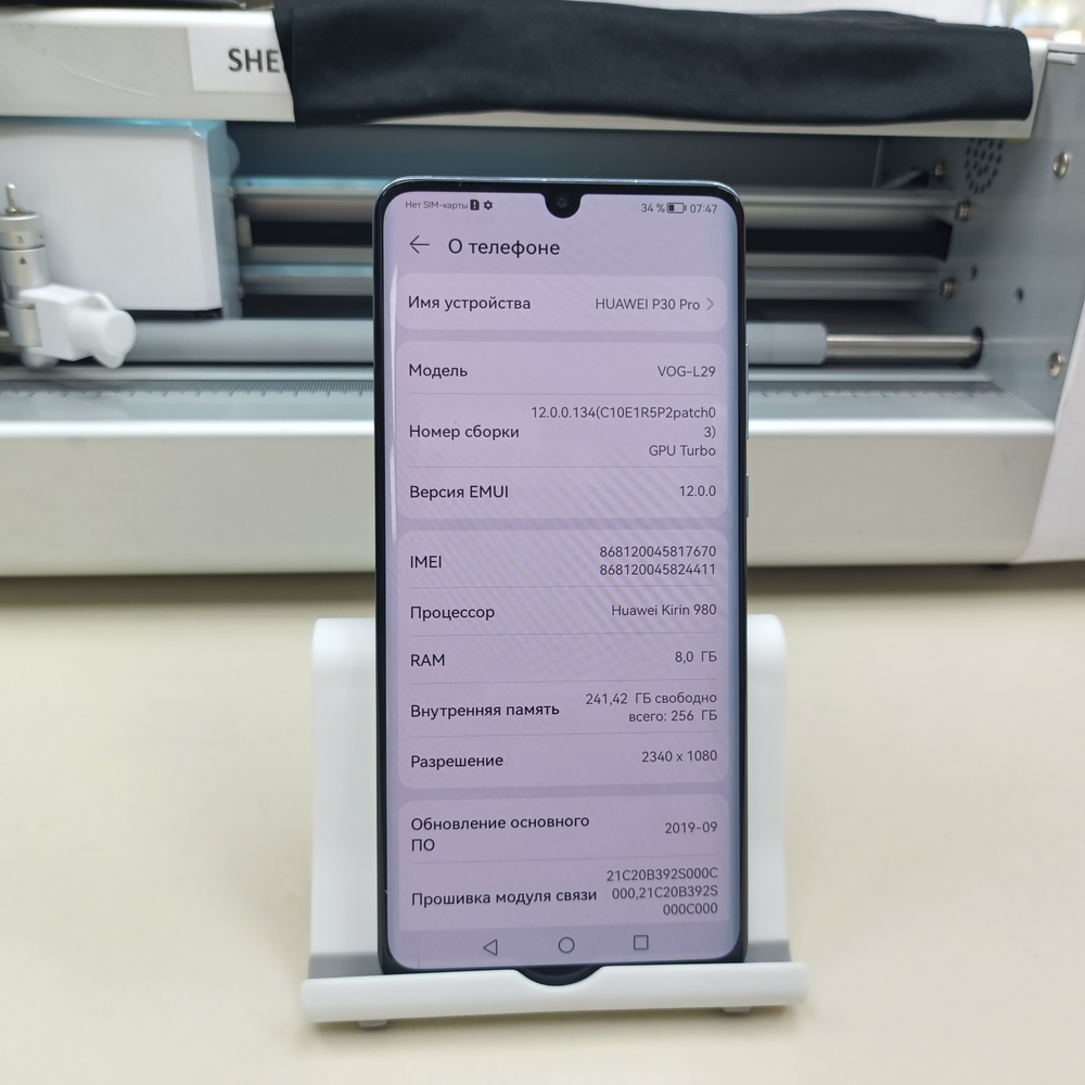 Смартфон Huawei P30 Pro 8/256