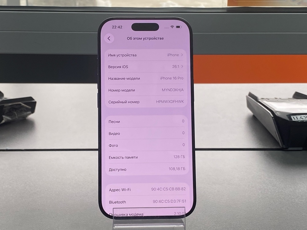 Смартфон Apple Iphone 16 Pro 128Gb