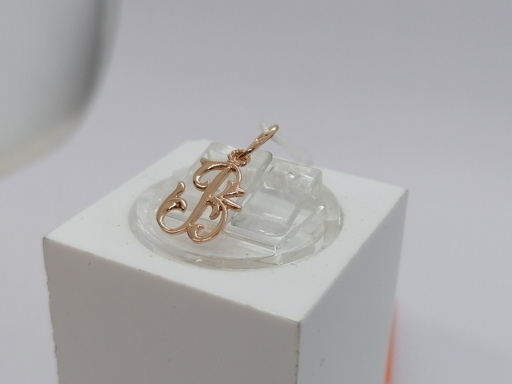 583 ПОДВЕСКА БУКВА В (Au 583)