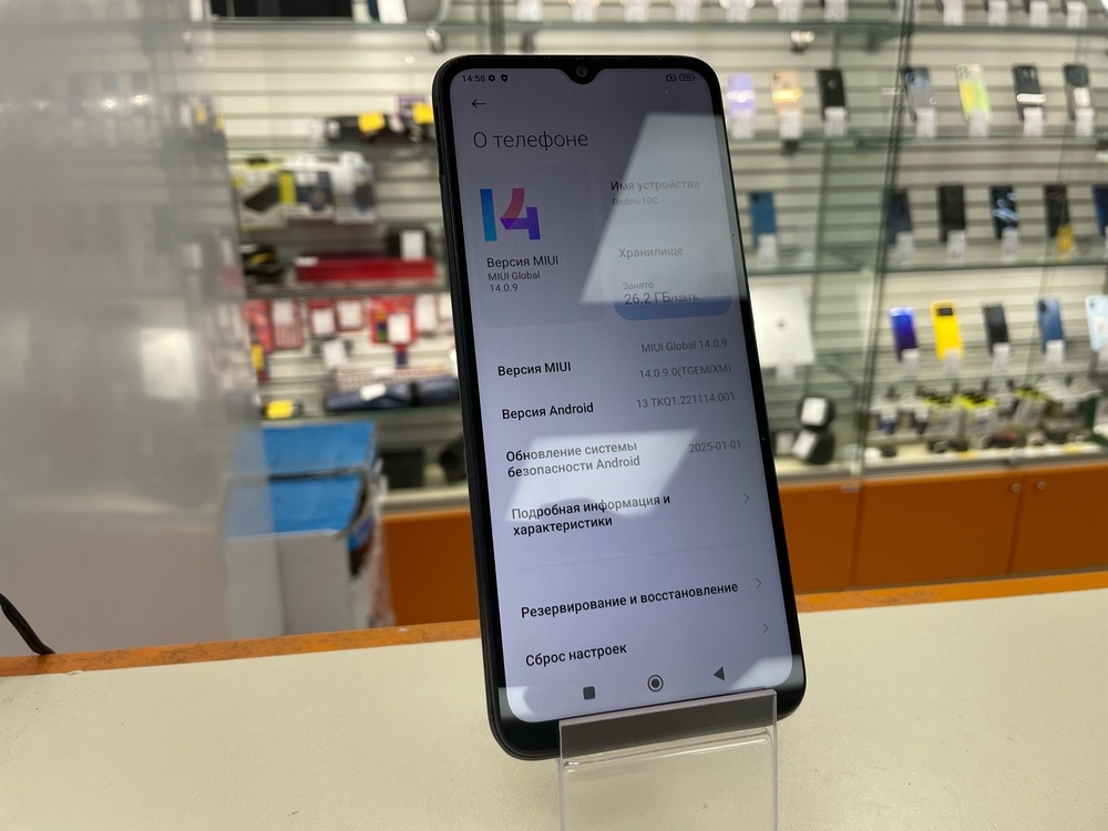 Смартфон Xiaomi Redmi 10C 4/128