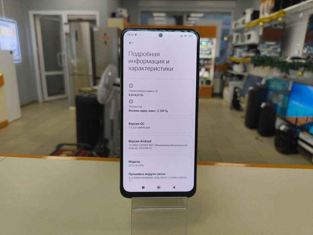 Смартфон Xiaomi Poco X5 8/256